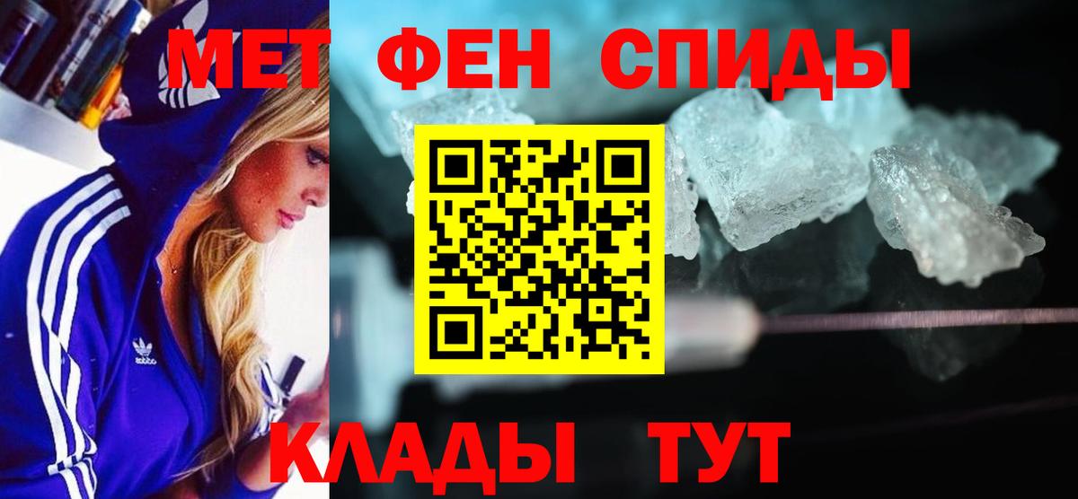 Amphetamine VHQ  Вход с VPN  Амфетамин  Губкинский 
