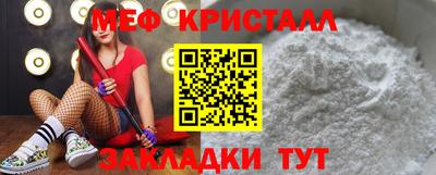 прущий лед Балашиха