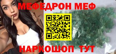 прущий лед Балашиха
