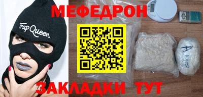 spice Балаково