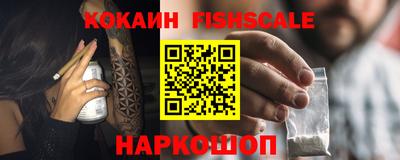 spice Балаково