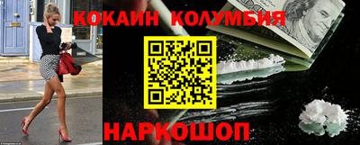 прущий лед Балашиха