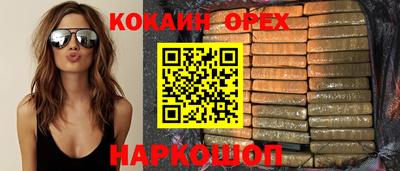 прущий лед Балашиха