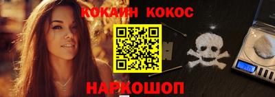 прущий лед Балашиха