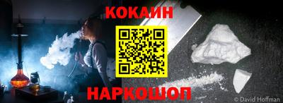 прущий лед Балашиха
