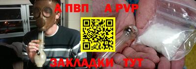 прущий лед Балашиха