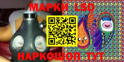 марихуана Балахна