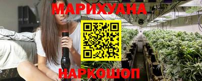 прущий лед Балашиха