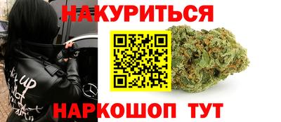 марихуана Балахна