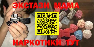 прущий лед Балашиха