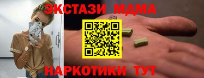 прущий лед Балашиха