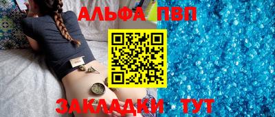 spice Балаково