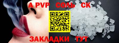 марихуана Балахна