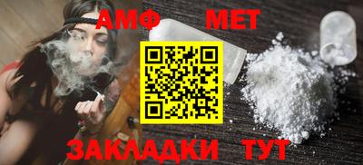 spice Балаково