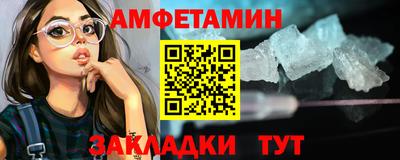 spice Балаково