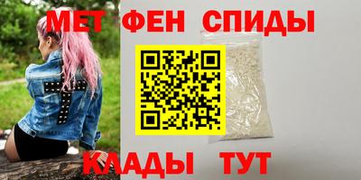 spice Балаково