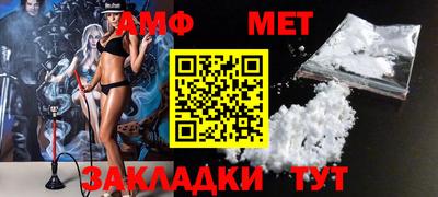 прущий лед Балашиха