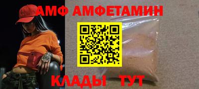 прущий лед Балашиха
