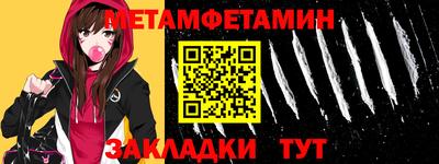 прущий лед Балашиха