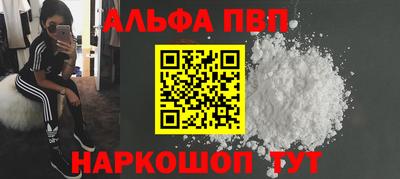 spice Балаково
