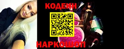 соль курить ск Аша