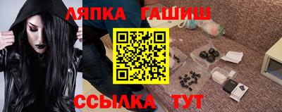 марихуана Балахна