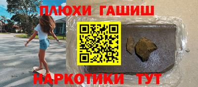 марихуана Балахна