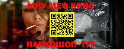 spice Балаково