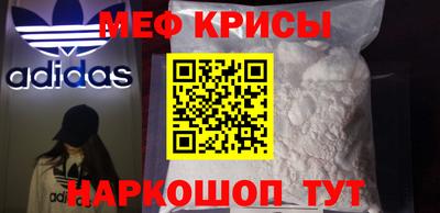spice Балаково