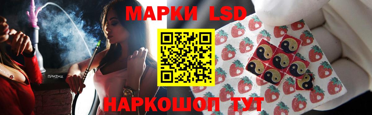 Губкинский  ЛСД экстази кислота  ЛСД экстази кислота  LSD-25 экстази  Вход с VPN 