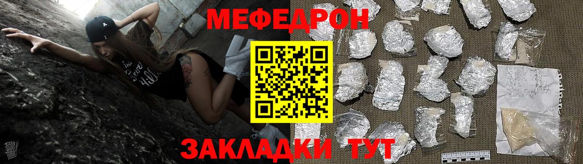 МЕФ  Губкинский