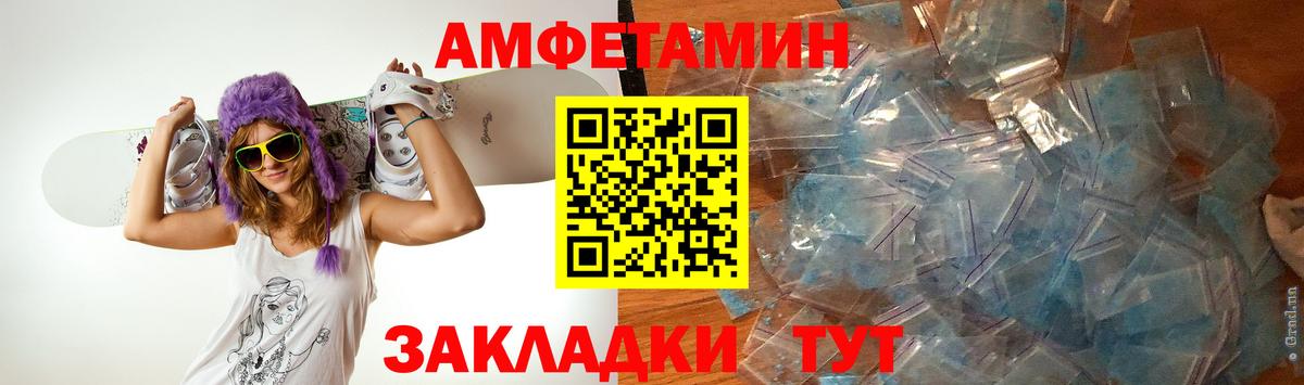 Метамфетамин винт  Вход с VPN  Губкинский 