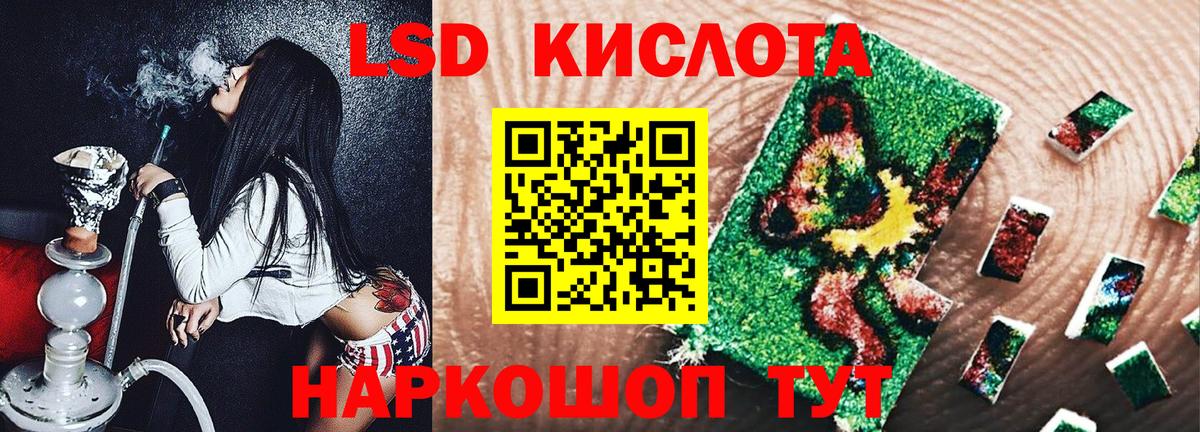Губкинский  Марки 25I-NBOMe  Марки 25I-NBOMe 1,8мг  Вход с VPN  Марки 25I-NBOMe 1,8мг 