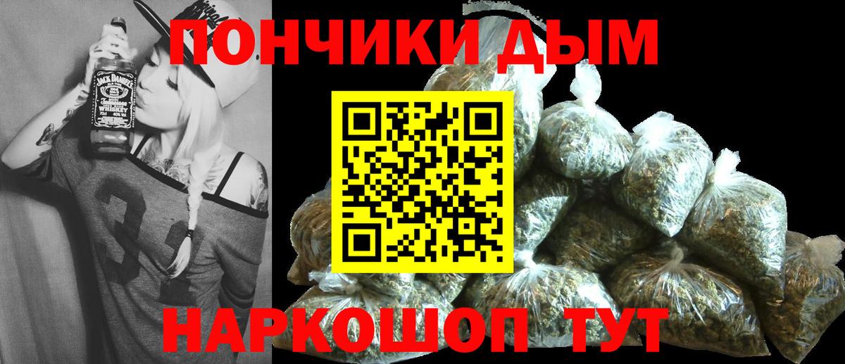 Бошки марихуана LSD WEED Губкинский