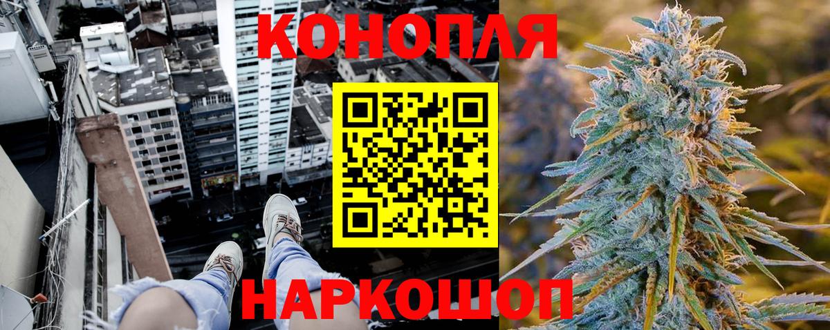 КОКАИН  МДМА  ГАШ  Губкинский  Наркошоп  Конопля  Мефедрон кристаллы  Вход с VPN 
