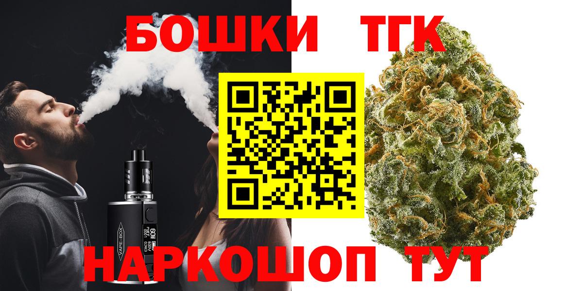 Конопля гибрид  Бошки Шишки LSD WEED  Бошки марихуана VHQ  Губкинский  Вход с VPN  Канабис AK-47 